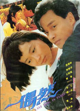 E.T.外星人 电影海报